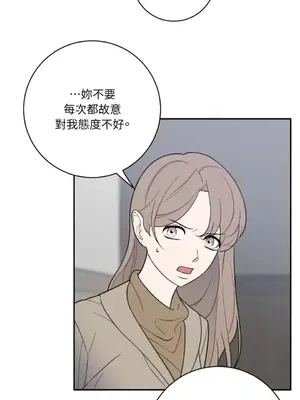 老闆，我要辭職 1-62話[完結]_2052044