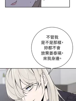 老闆，我要辭職 1-62話[完結]_2052045