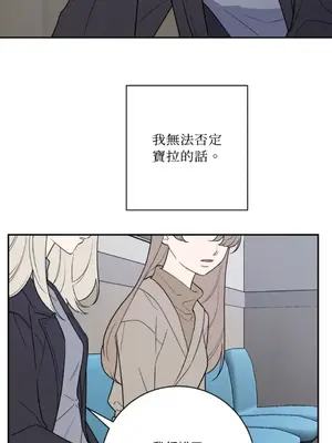 老闆，我要辭職 1-62話[完結]_2052046