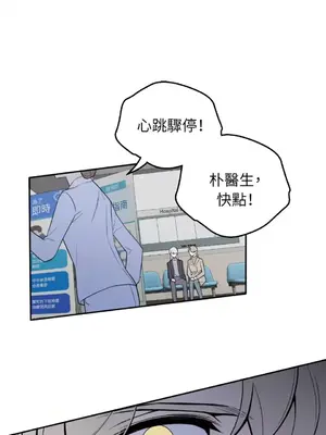 老闆，我要辭職 1-62話[完結]_2052048