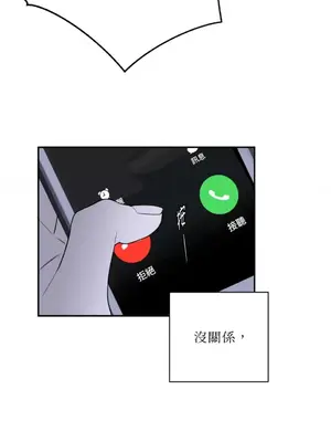 老闆，我要辭職 1-62話[完結]_2053008