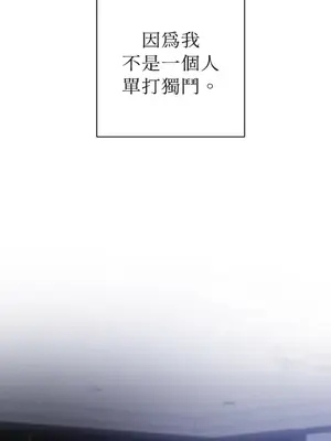 老闆，我要辭職 1-62話[完結]_2053010