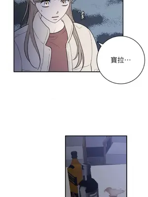 老闆，我要辭職 1-62話[完結]_2053012