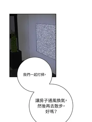 老闆，我要辭職 1-62話[完結]_2053013