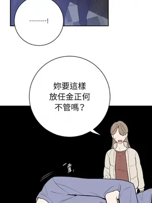老闆，我要辭職 1-62話[完結]_2053015