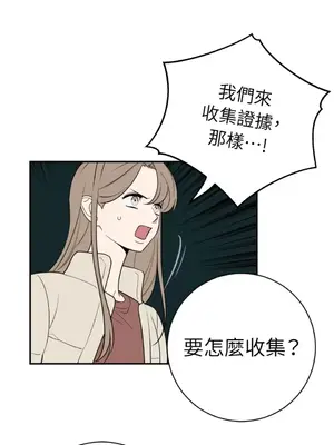 老闆，我要辭職 1-62話[完結]_2053016