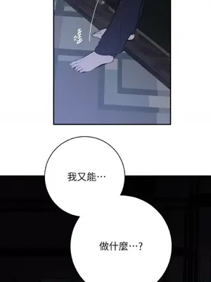 老闆，我要辭職 1-62話[完結]_2053017