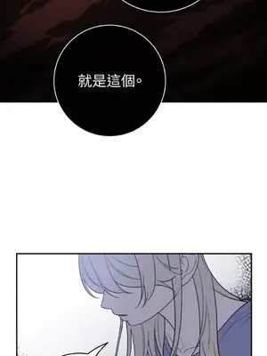 老闆，我要辭職 1-62話[完結]_2053020