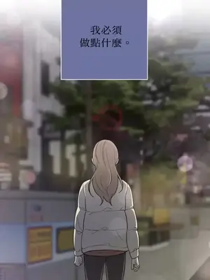 老闆，我要辭職 1-62話[完結]_2053024