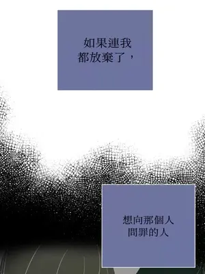 老闆，我要辭職 1-62話[完結]_2053025