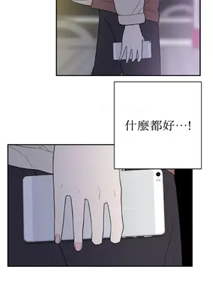 老闆，我要辭職 1-62話[完結]_2053027