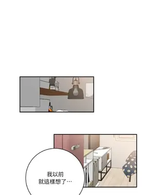 老闆，我要辭職 1-62話[完結]_2053028