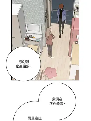 老闆，我要辭職 1-62話[完結]_2053030