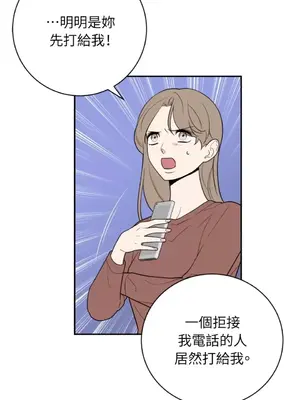 老闆，我要辭職 1-62話[完結]_2053032