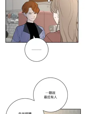 老闆，我要辭職 1-62話[完結]_2053033
