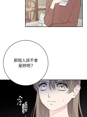 老闆，我要辭職 1-62話[完結]_2053034