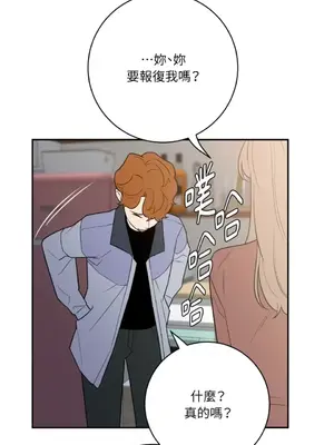 老闆，我要辭職 1-62話[完結]_2053035