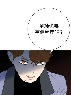 老闆，我要辭職 1-62話[完結]_2053036