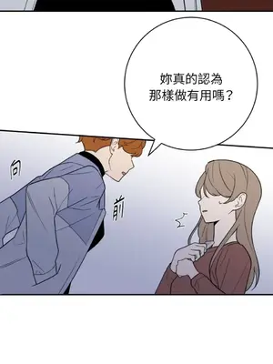 老闆，我要辭職 1-62話[完結]_2053037