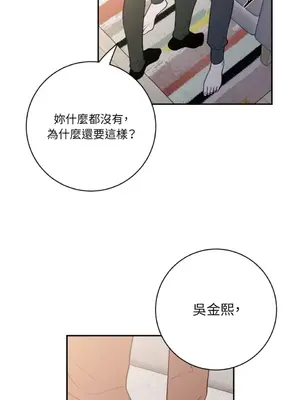 老闆，我要辭職 1-62話[完結]_2053038