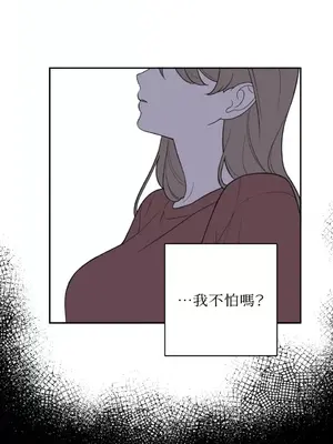 老闆，我要辭職 1-62話[完結]_2053040