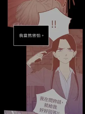 老闆，我要辭職 1-62話[完結]_2053041