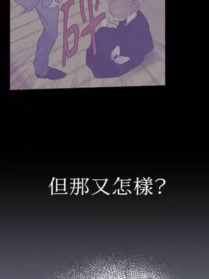 老闆，我要辭職 1-62話[完結]_2053042