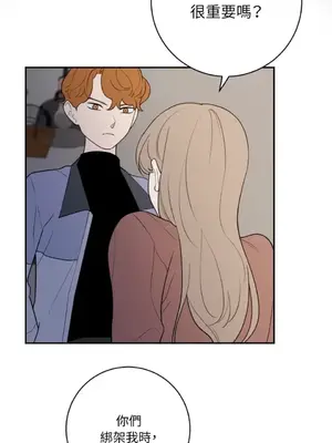 老闆，我要辭職 1-62話[完結]_2053043