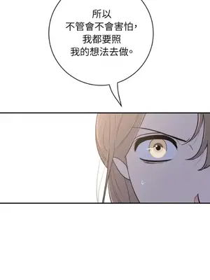 老闆，我要辭職 1-62話[完結]_2053045