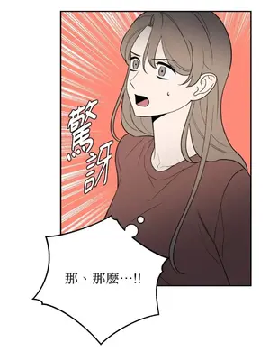 老闆，我要辭職 1-62話[完結]_2053049
