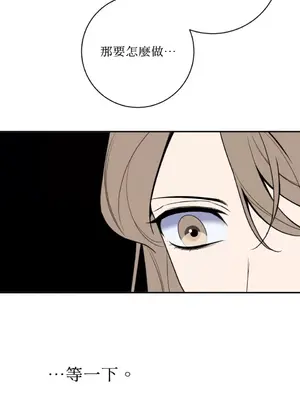 老闆，我要辭職 1-62話[完結]_2053052