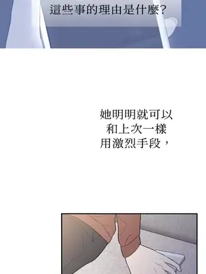 老闆，我要辭職 1-62話[完結]_2053053