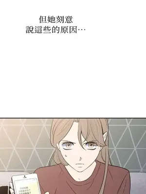 老闆，我要辭職 1-62話[完結]_2053054