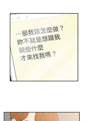 老闆，我要辭職 1-62話[完結]_2053055