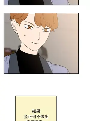 老闆，我要辭職 1-62話[完結]_2053056