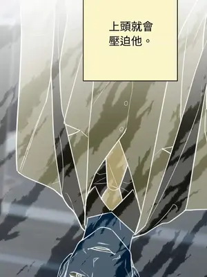 老闆，我要辭職 1-62話[完結]_2053057