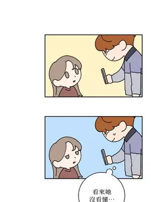 老闆，我要辭職 1-62話[完結]_2053058