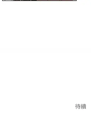 老闆，我要辭職 1-62話[完結]_2053060