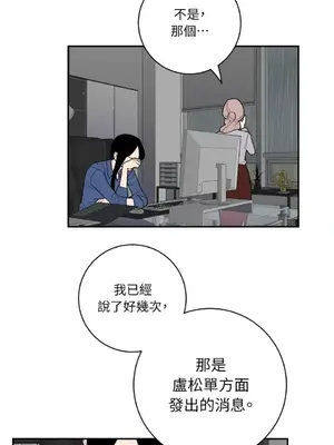 老闆，我要辭職 1-62話[完結]_2054002