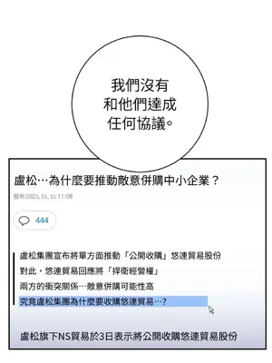 老闆，我要辭職 1-62話[完結]_2054003