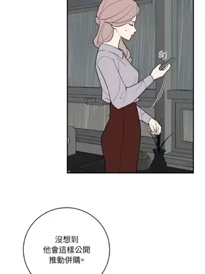 老闆，我要辭職 1-62話[完結]_2054004