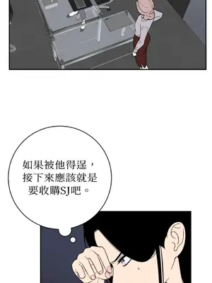 老闆，我要辭職 1-62話[完結]_2054005