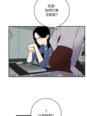 老闆，我要辭職 1-62話[完結]_2054010