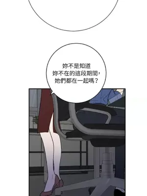 老闆，我要辭職 1-62話[完結]_2054012
