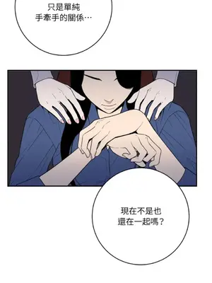 老闆，我要辭職 1-62話[完結]_2054013