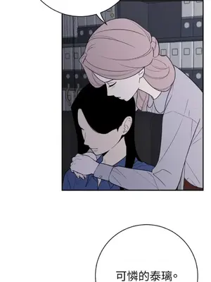 老闆，我要辭職 1-62話[完結]_2054014