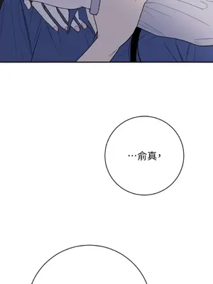 老闆，我要辭職 1-62話[完結]_2054015