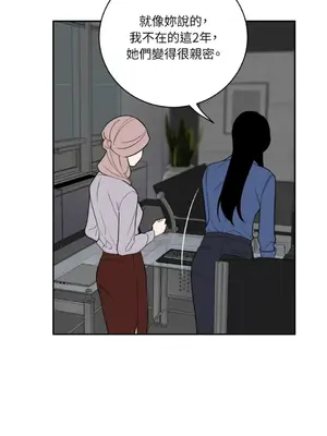 老闆，我要辭職 1-62話[完結]_2054017