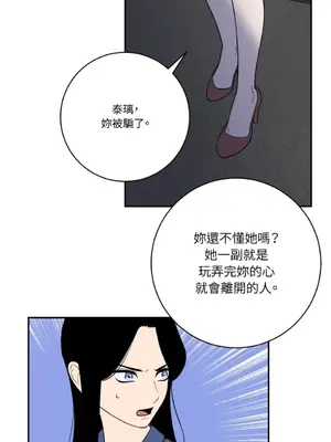 老闆，我要辭職 1-62話[完結]_2054021