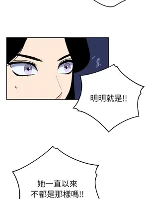 老闆，我要辭職 1-62話[完結]_2054022